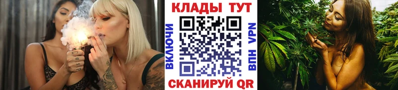 Какие есть наркотики Зеленогорск Кокаин  ГАШ  Alpha-PVP  Каннабис 