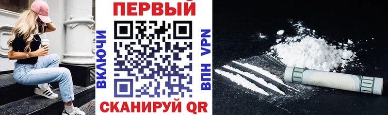 купить закладку  ссылка на мегу зеркало  Amphetamine Розовый  Зеленогорск 