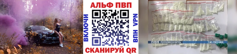 ОМГ ОМГ ссылка Зеленогорск Альфа ПВП крисы CK наркошоп
