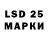 LSD-25 экстази ecstasy Yasar Oztas