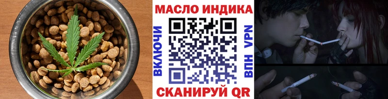 mega сайт  мориарти Telegram  Печенье с ТГК конопля  Зеленогорск 