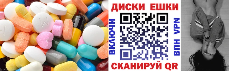 Экстази Дубай Зеленогорск