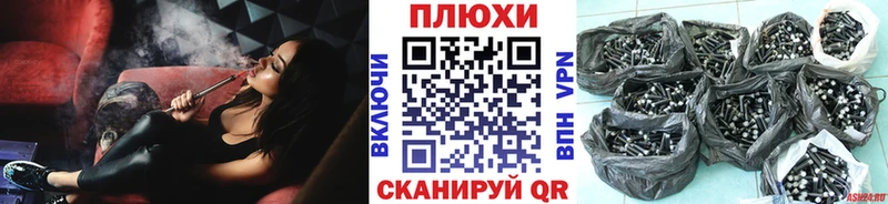 где купить наркоту Зеленогорск ГАШ Ice-O-Lator