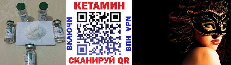 КЕТАМИН ketamine  сколько стоит  Зеленогорск 