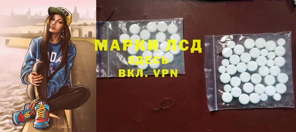таблы Дмитровск