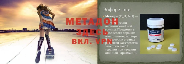 дурь Дмитров