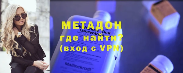 дурь Дмитров
