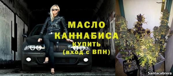 таблы Дмитровск