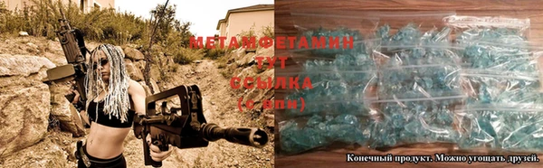 таблы Дмитровск