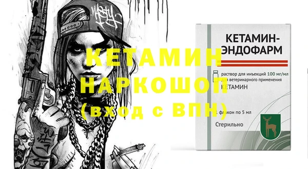 дурь Дмитров