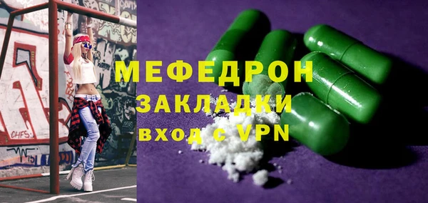 таблы Дмитровск