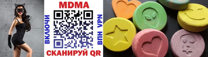 магазин  наркотиков  Зеленогорск  MDMA кристаллы 