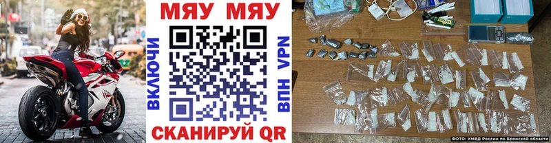 Меф 4 MMC  мега вход  Зеленогорск 