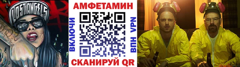 Первитин Декстрометамфетамин 99.9% дарнет шоп Зеленогорск
