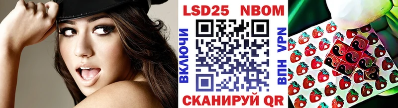 Марки 25I-NBOMe 1500мкг гидра ONION Зеленогорск