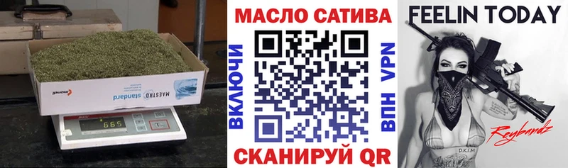 ТГК THC oil  Зеленогорск 